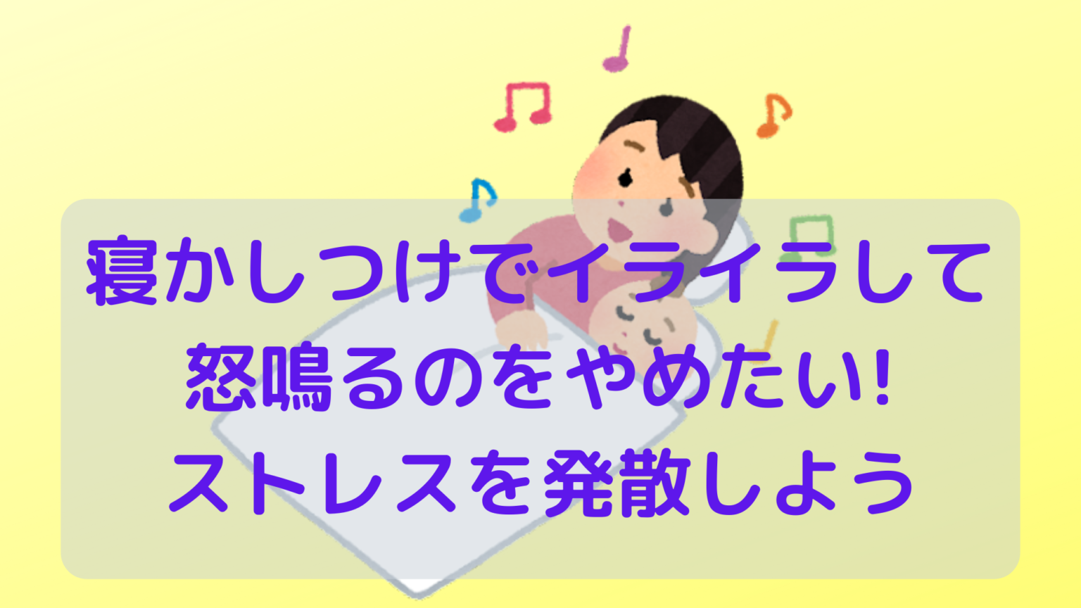 学童に入れない夏休みはどうする?子どもを安全に過ごさせるには 水月ライフハック 学童に入れない夏休みはどうする?子どもを安全に過ごさせるには 水月ライフハック
